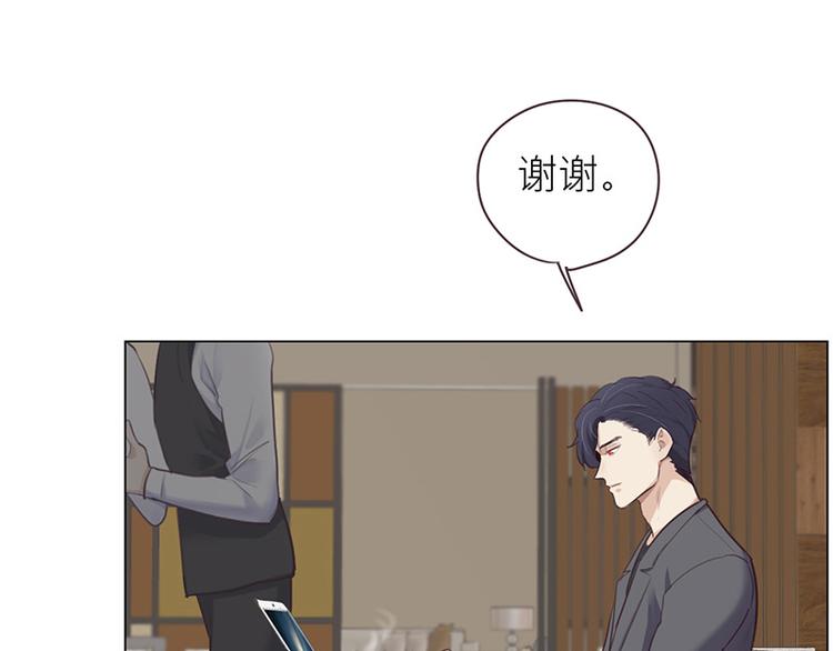 第11话：缘，妙不可言69