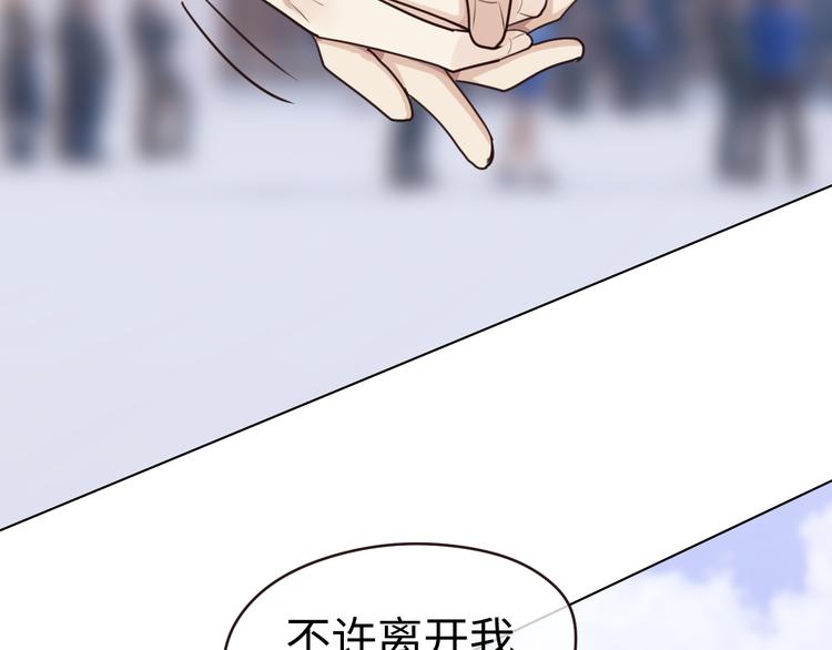 第65话：我们的旅行48