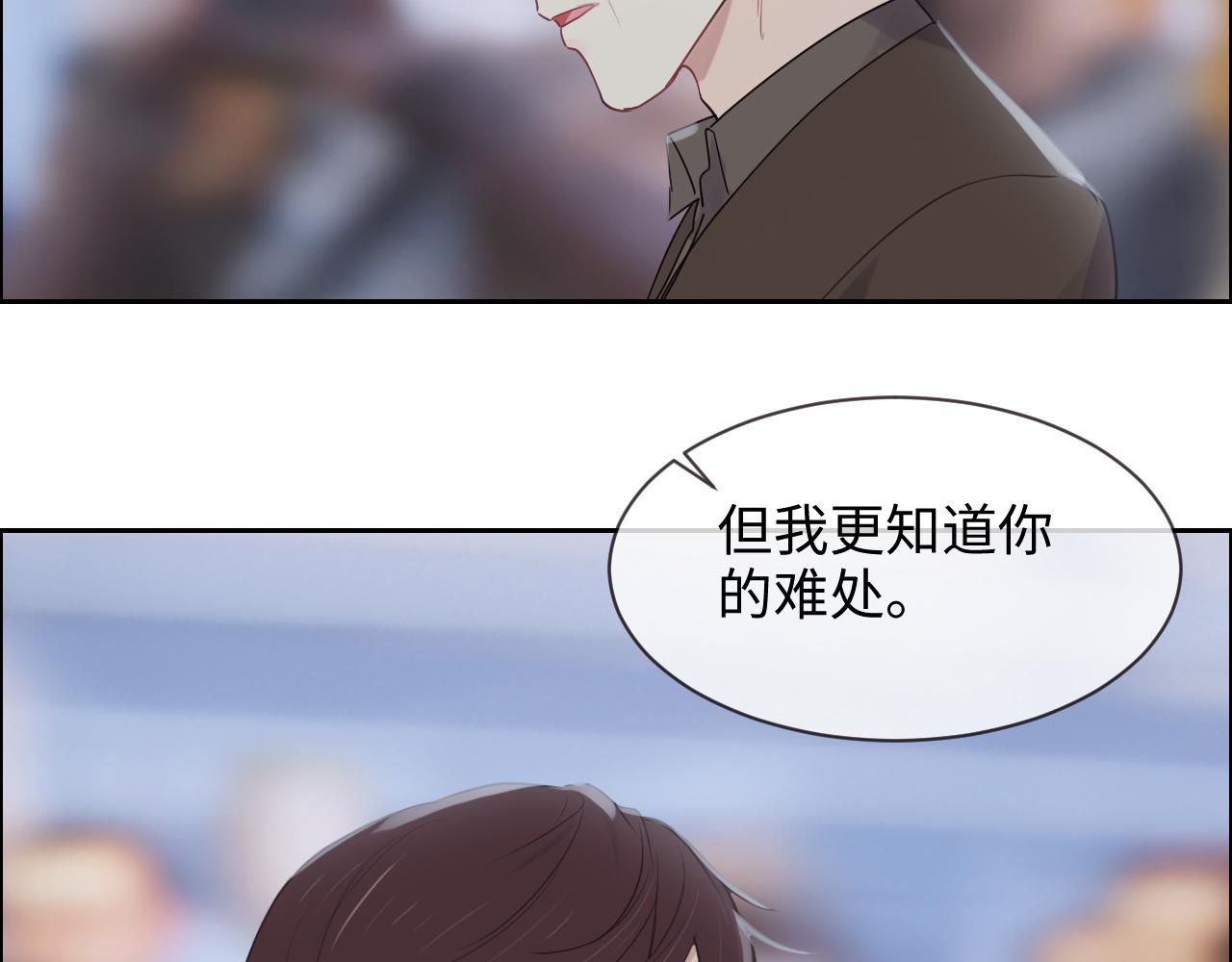 第253话：挫败的归途26