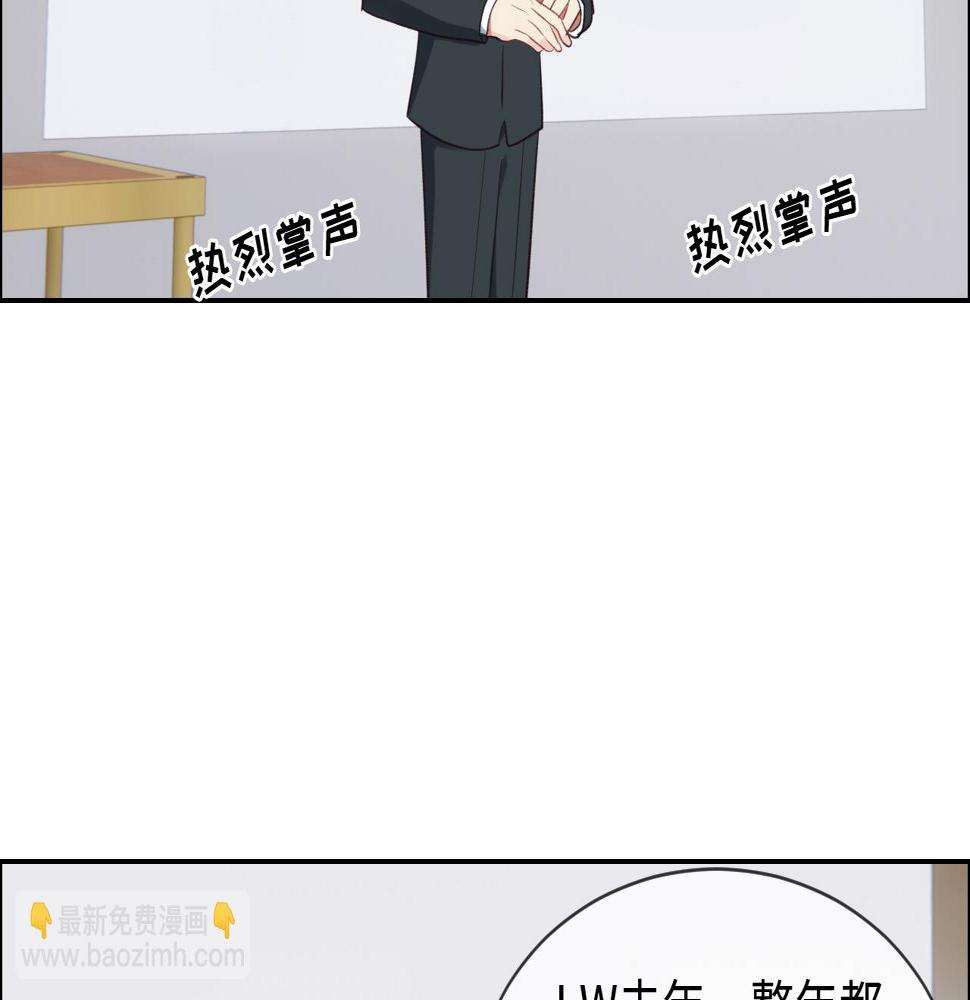 第245话：私事有权不说23