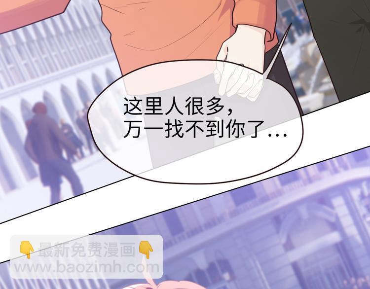 第65话：我们的旅行51