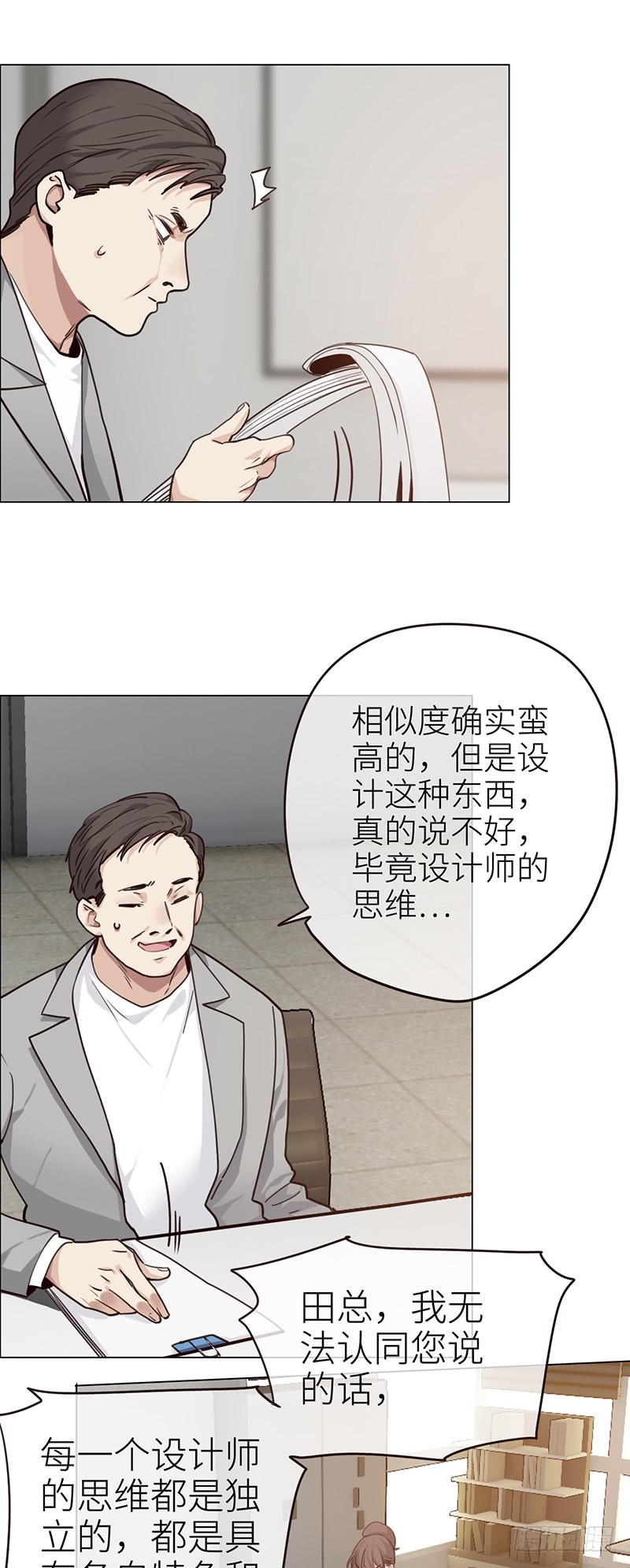 第38话：质问10