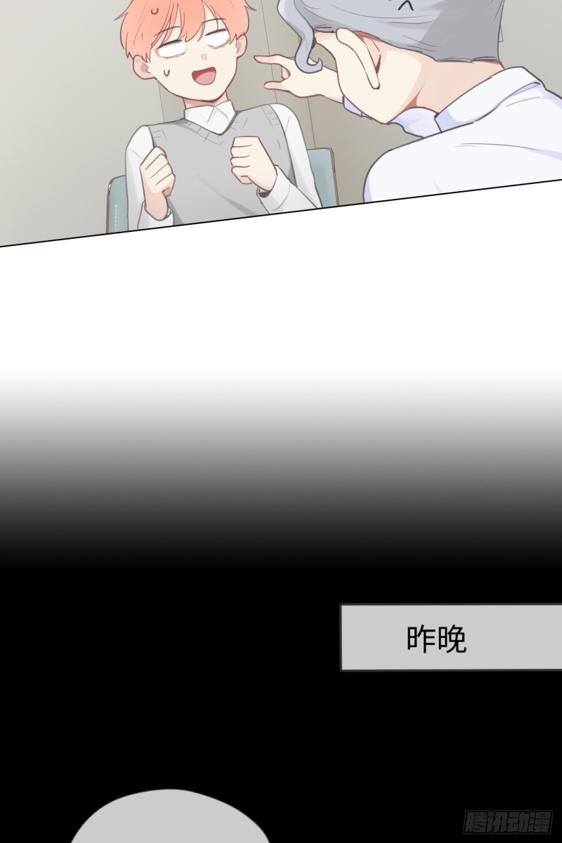 第68话：解约30