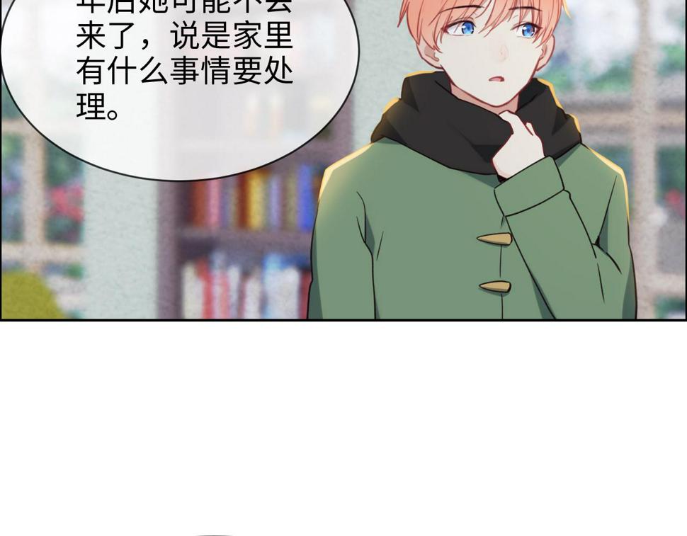 第243话：加油！你没问题的！42