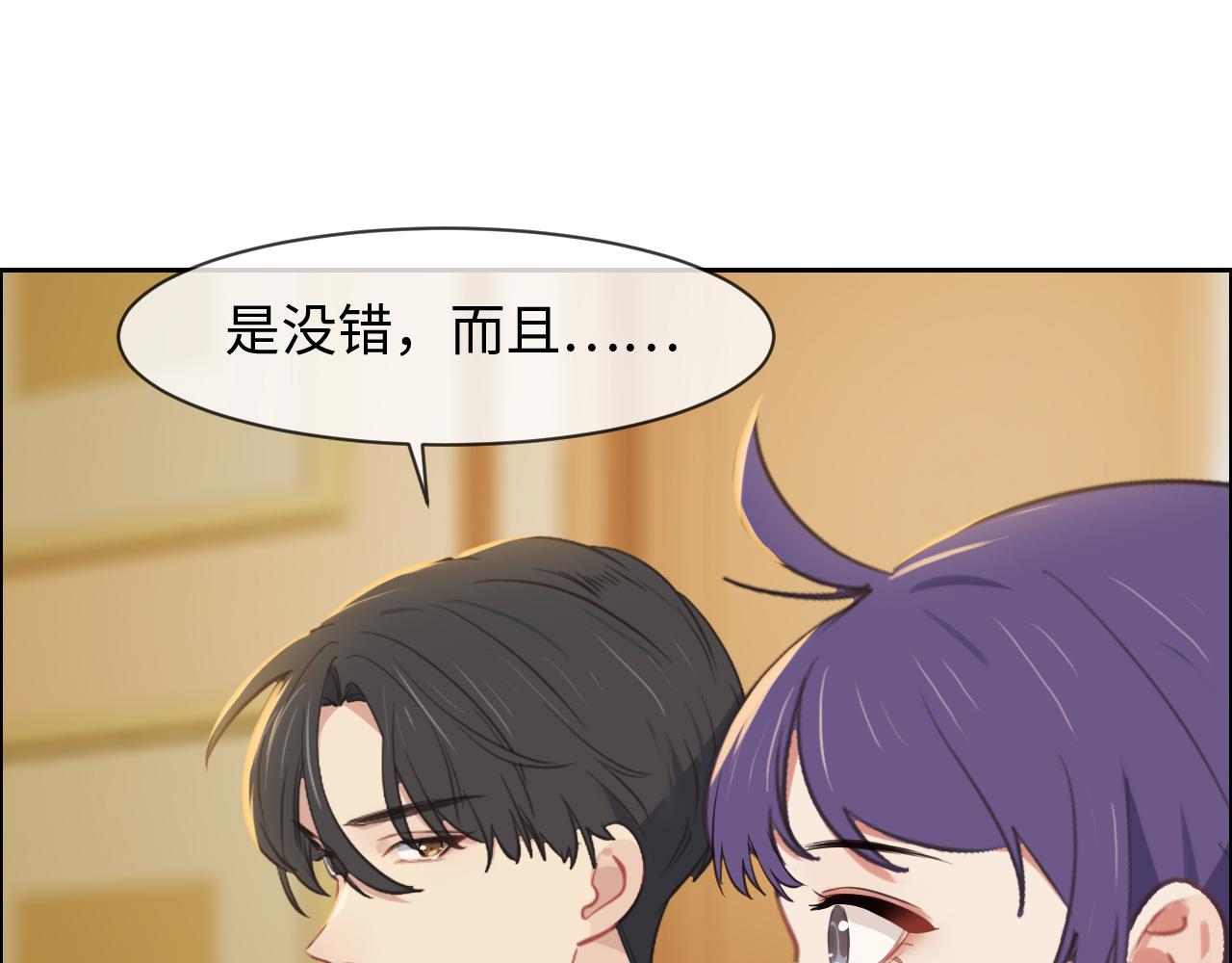 第234话：你是个优秀的孩子12