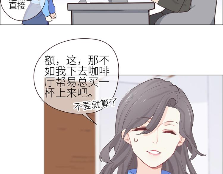 第2话：不同的两人96