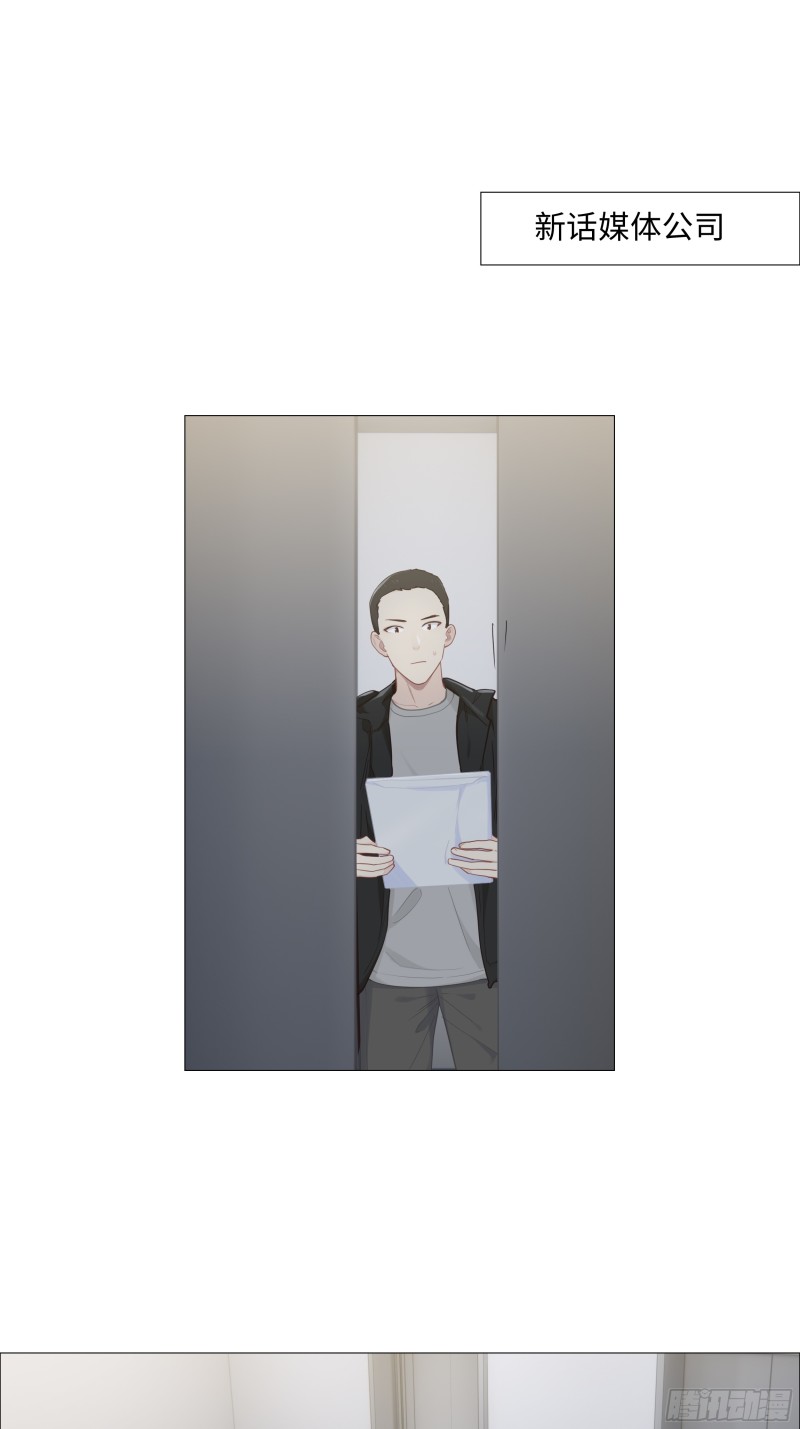 第91话：新猎物1