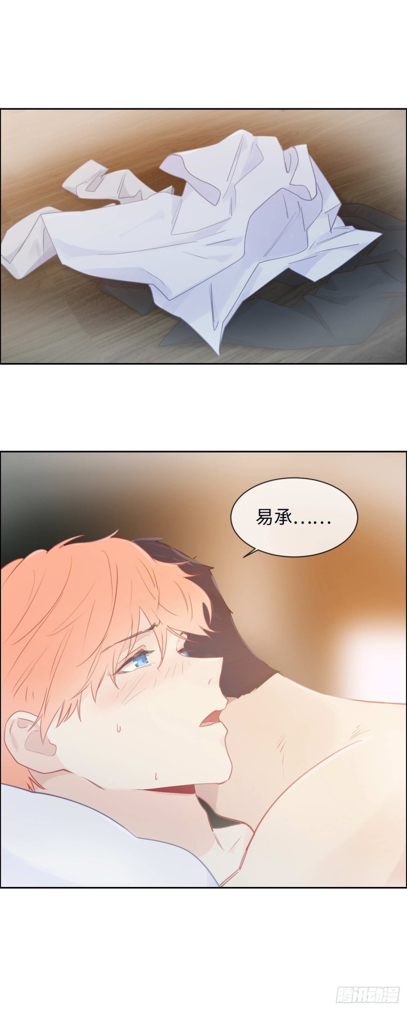 第135话：结婚纪念月17