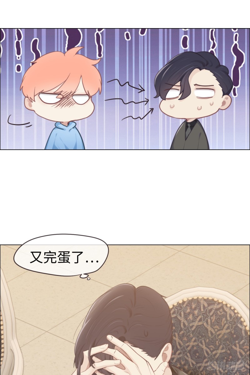 第71话：见家长32