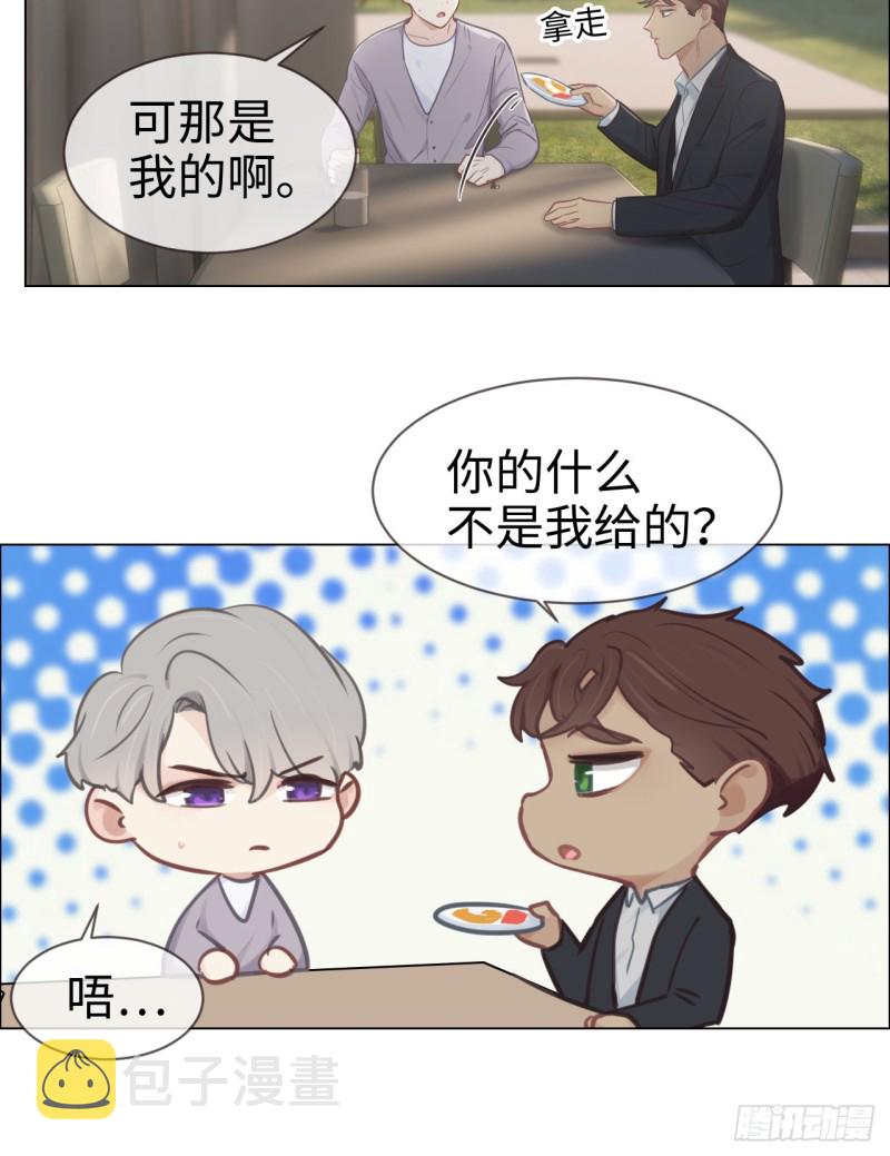 第79话：你的全都是我的12
