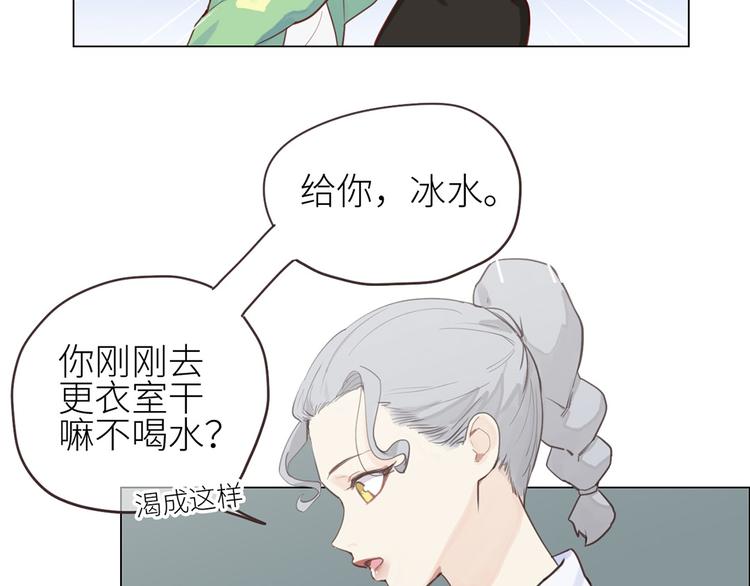 第2话：不同的两人38