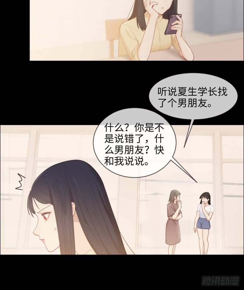 第85话：回忆（上）18