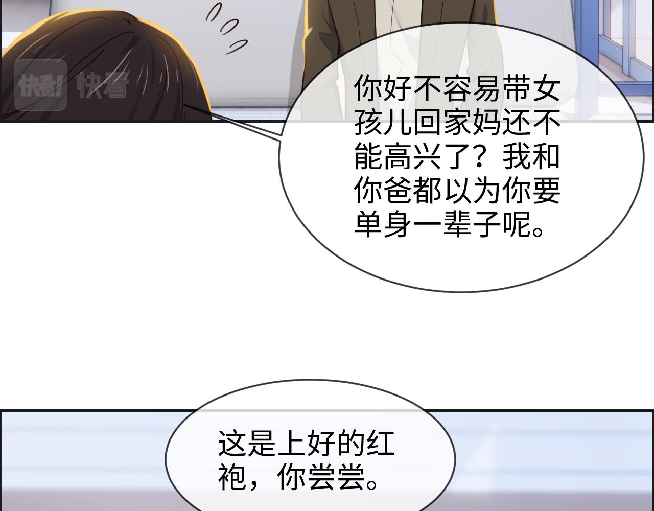 第241话：回家吃饭36