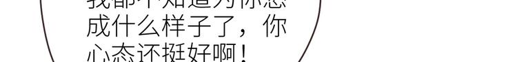 第3话：佛系明星？60