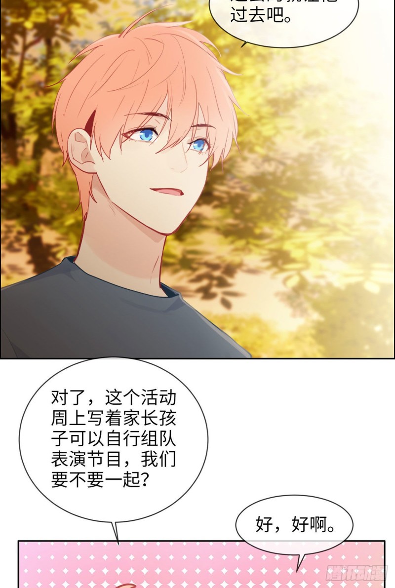 第161话：和解20