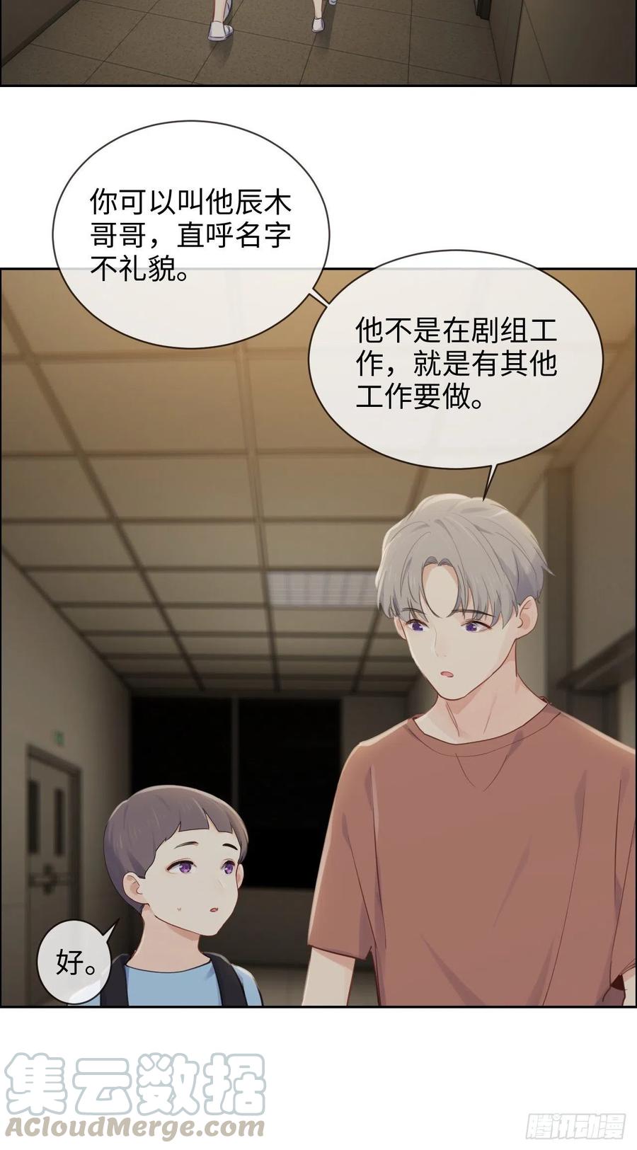 第190话：先走一步12