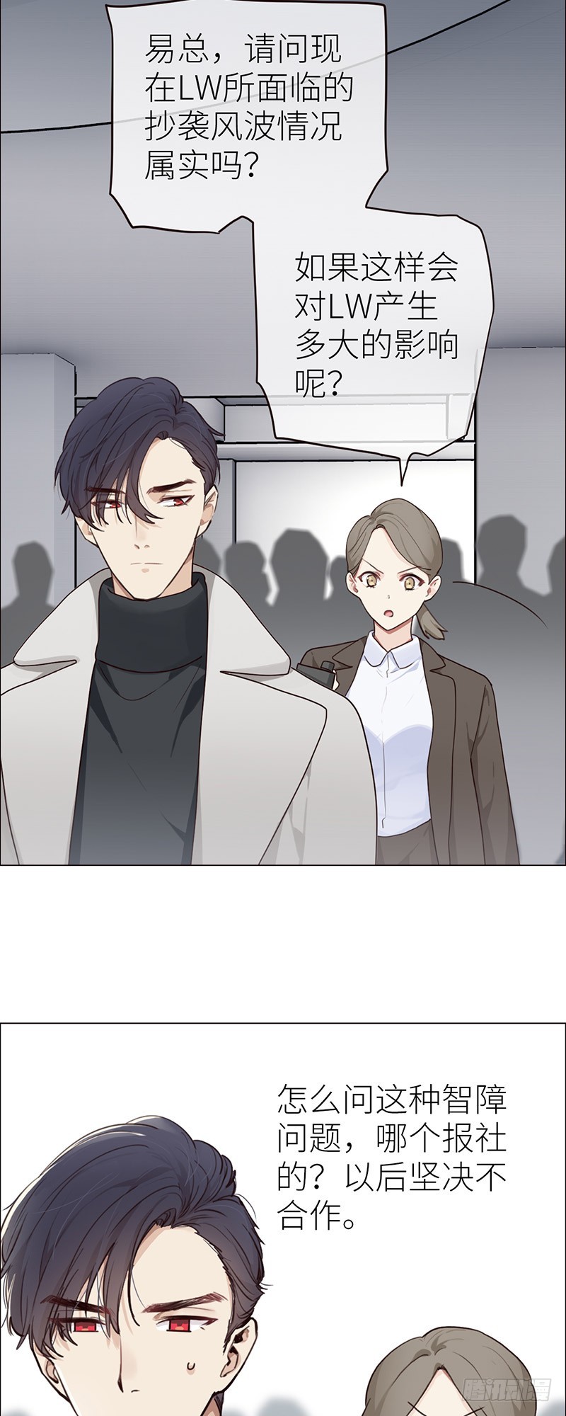 第44话：原形毕露17