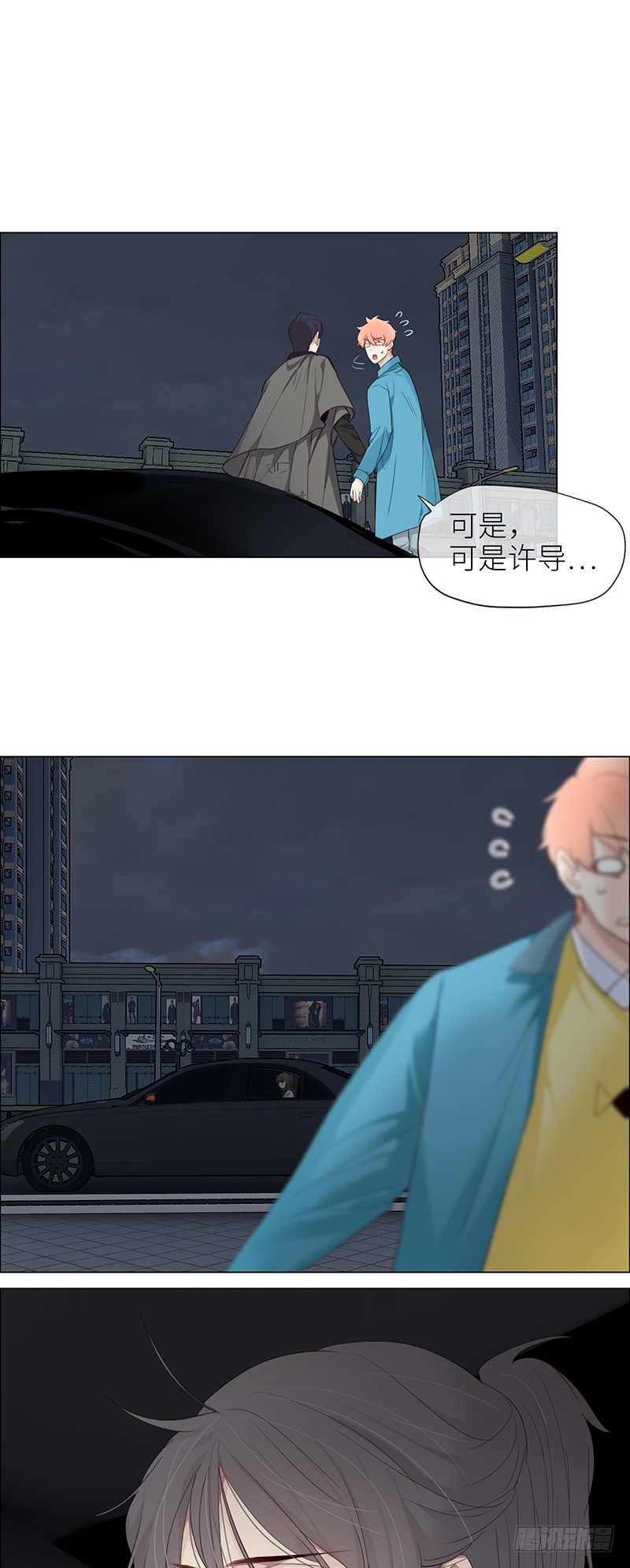 第40话：凝重的气氛1
