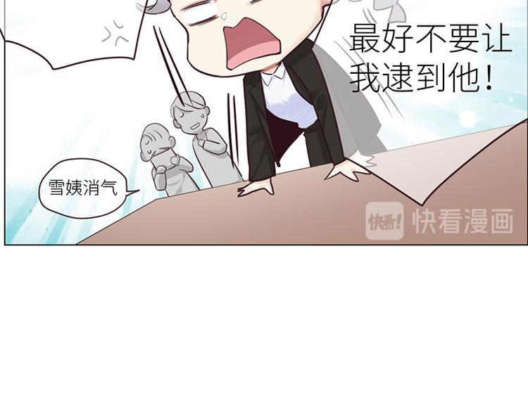 第10话：情感的裂缝69