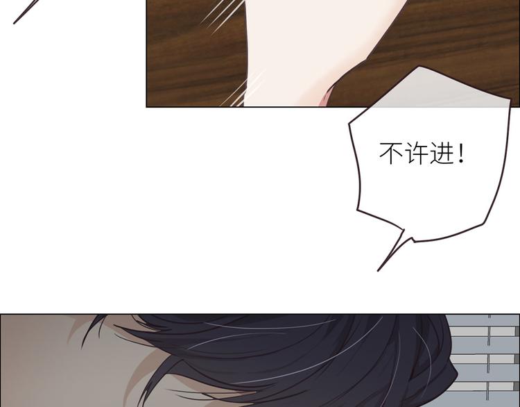 第19话：误会都很可爱54