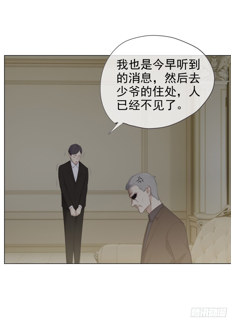 第69话：威胁12