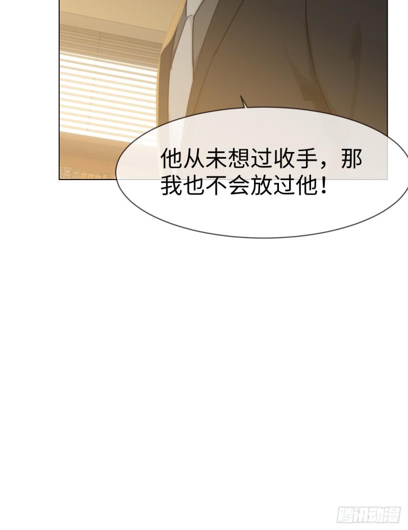 第76话：易妍回国18