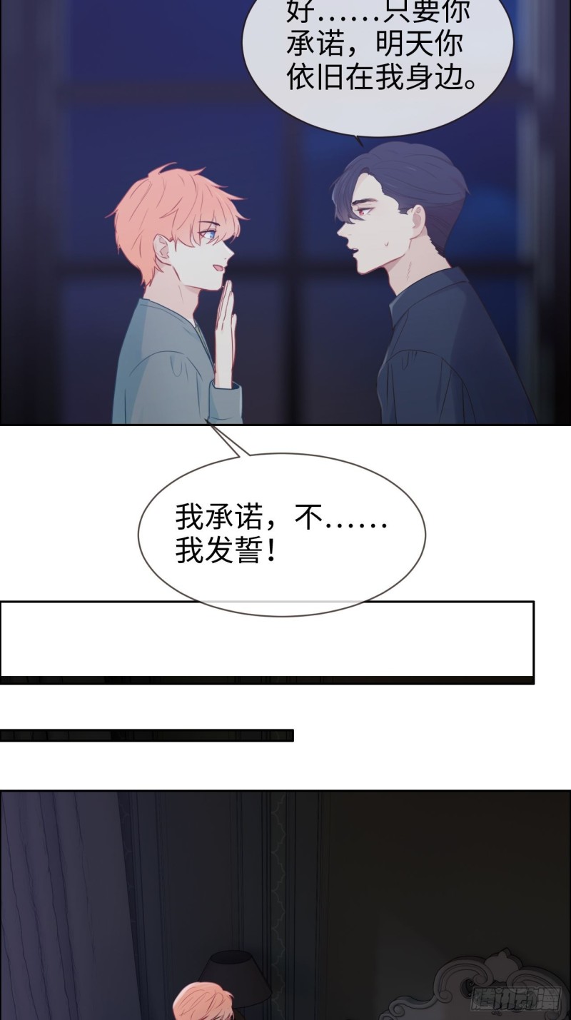 第120话：会一直在21
