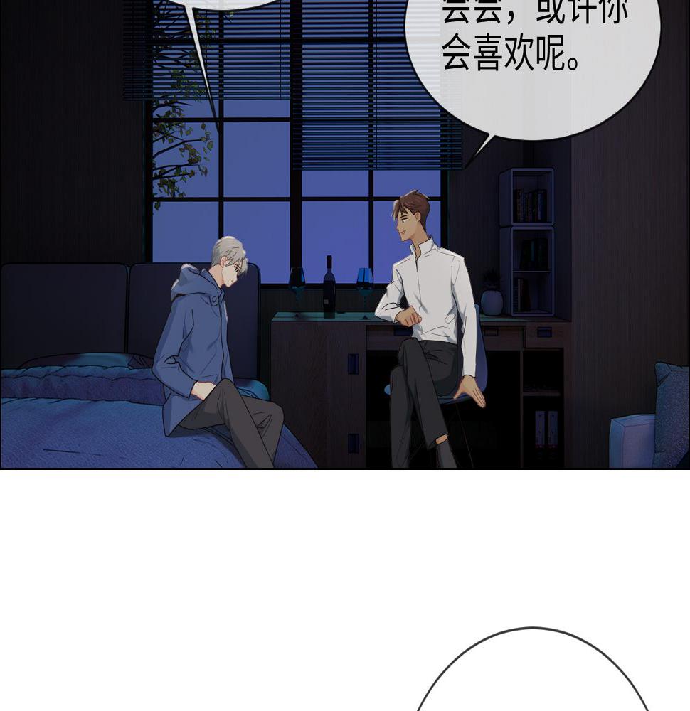 第240话：或许你会喜欢26