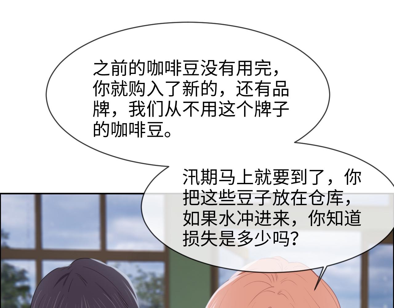 第226话：生日快乐22