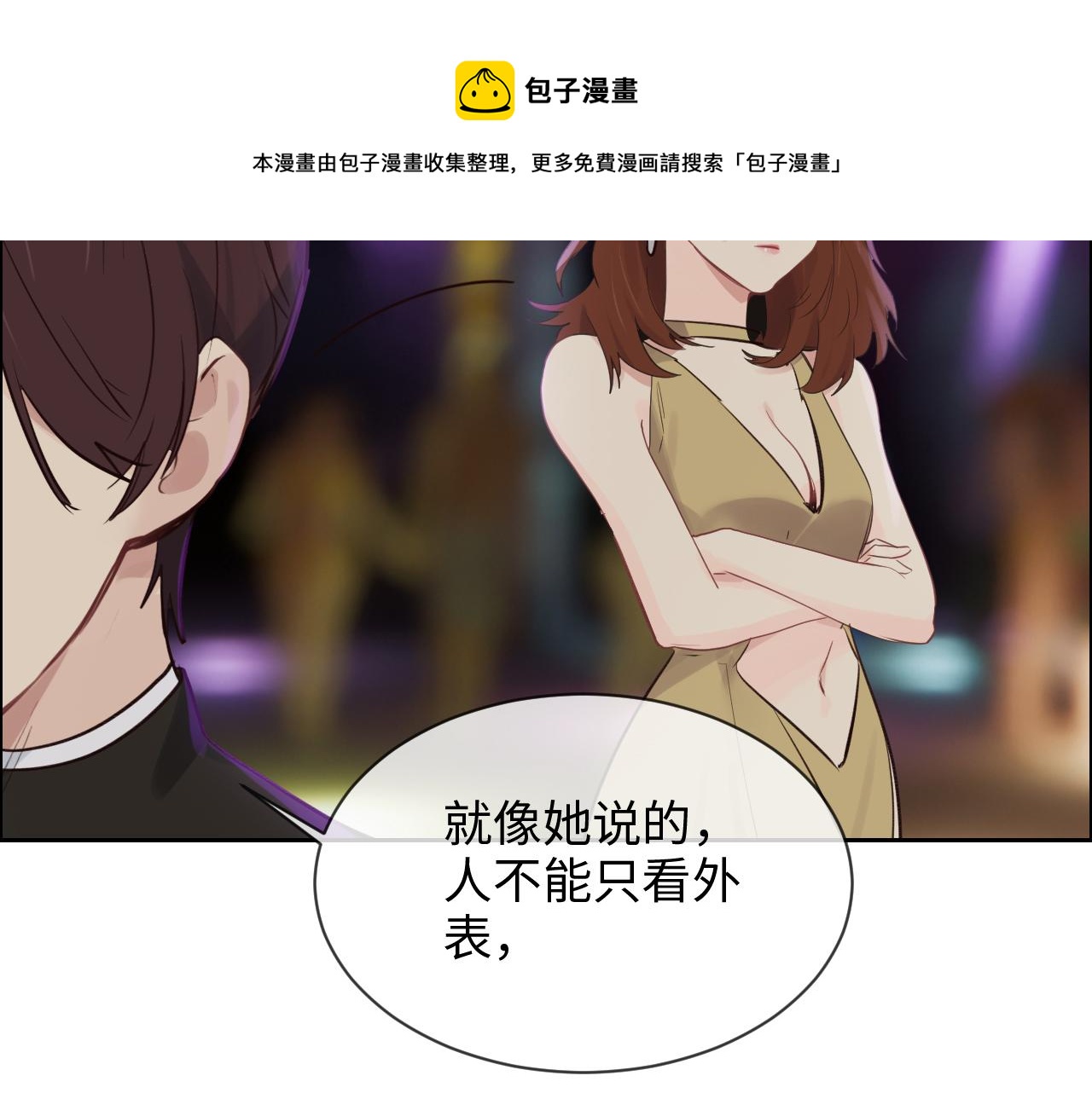 第250话：我会带你去63
