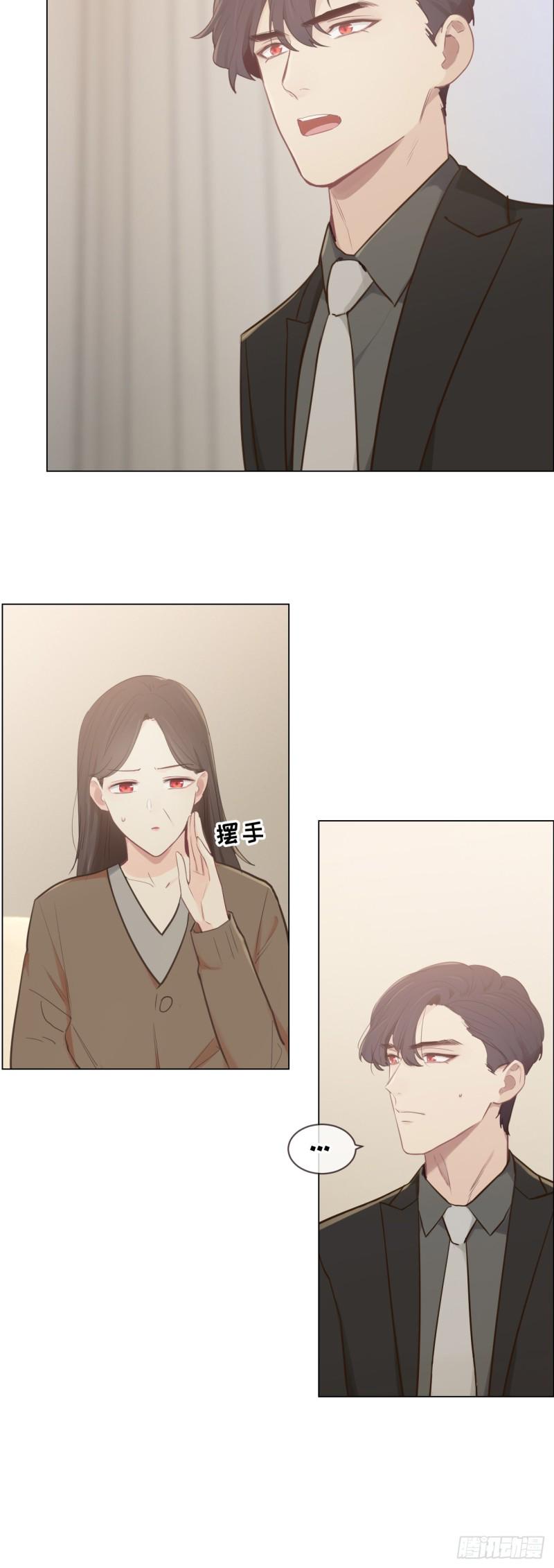 第81话：不被允许14