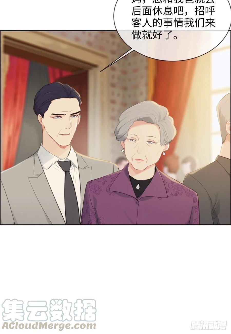 第189话：终究是外人2