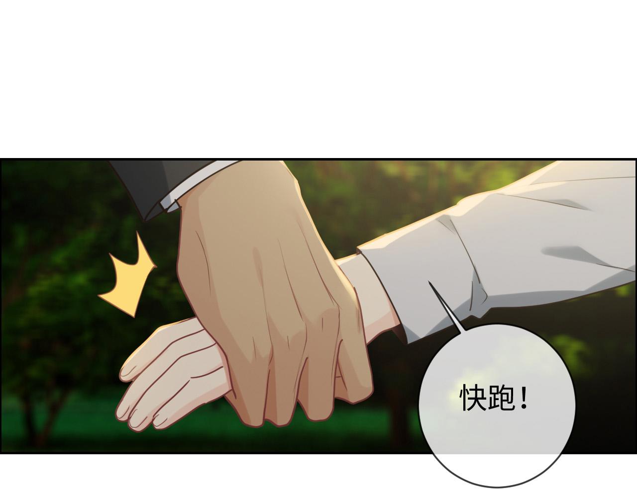 第237话：我会陪着你，等着你35