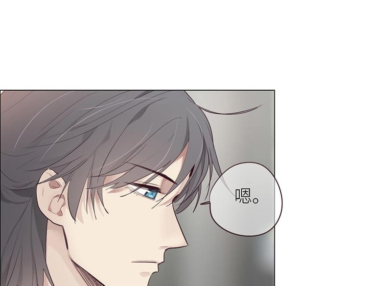 第10话：情感的裂缝53