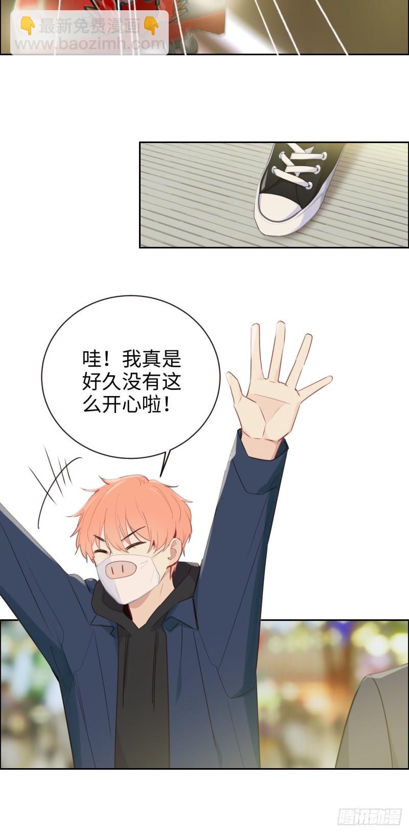 第106话：香草味游乐园8
