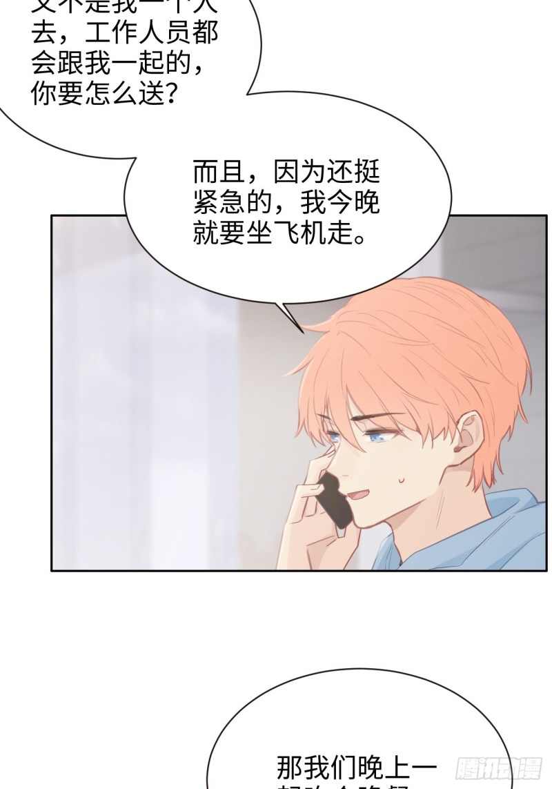 第109话：“离开”2