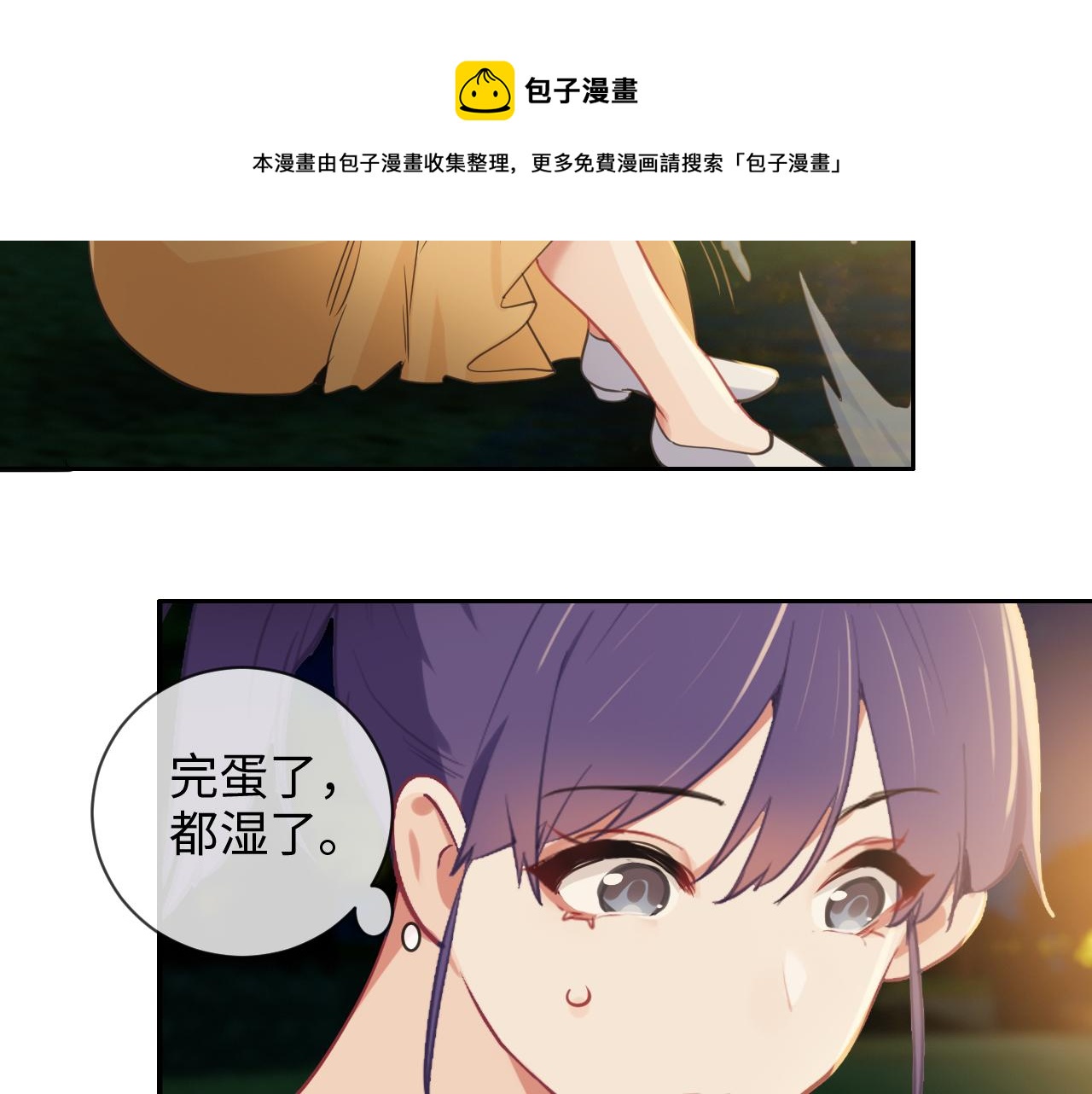 第222话：误会47