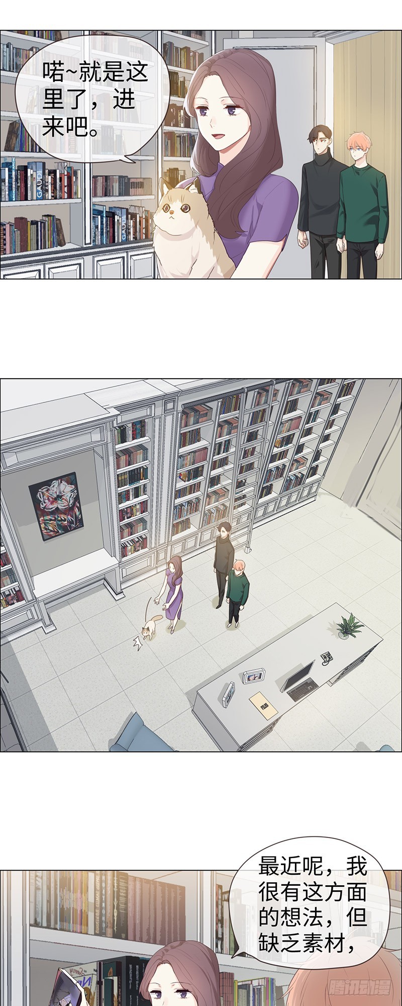 第48话：木有感情的创作工具10