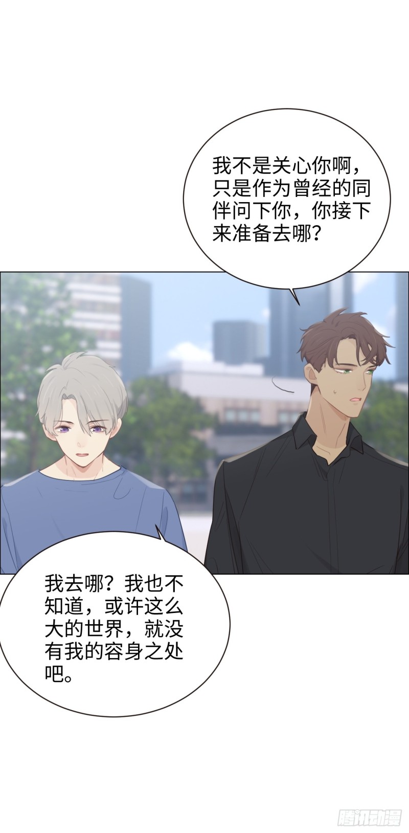 第105话：退出12