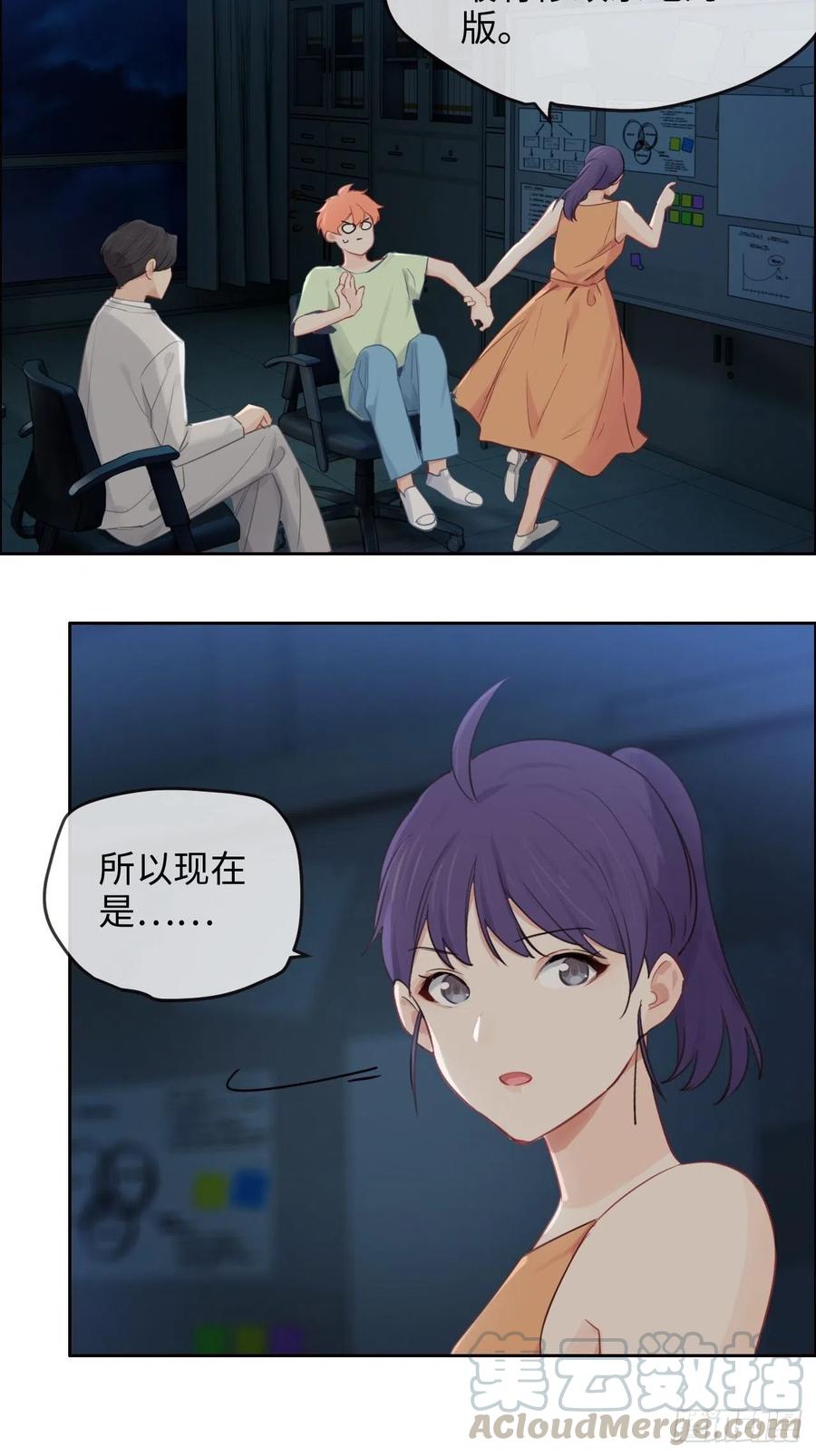 第188话：你不对劲10
