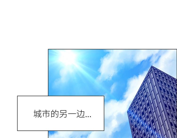 第2话：不同的两人70