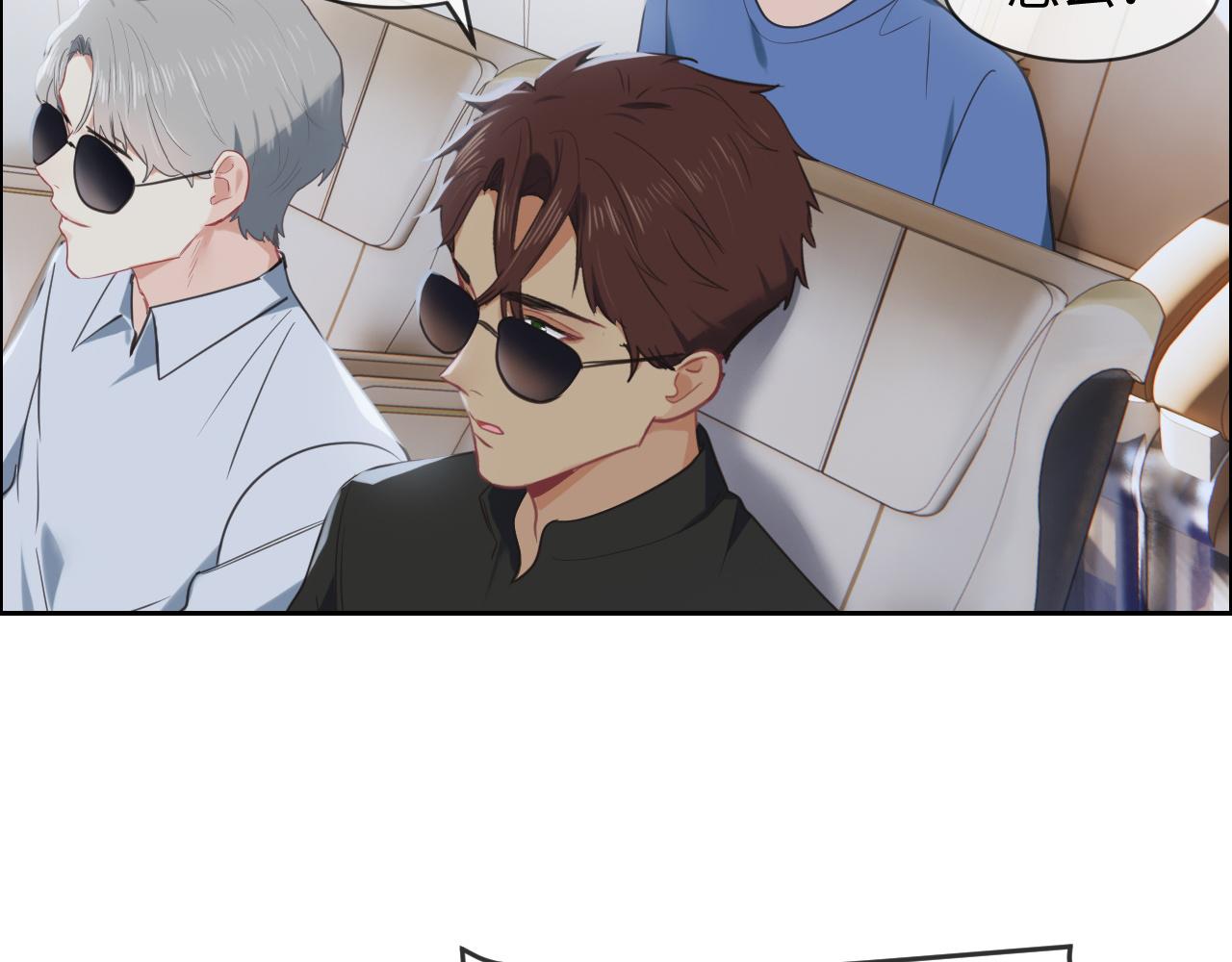 第221话：说走就走的旅行13