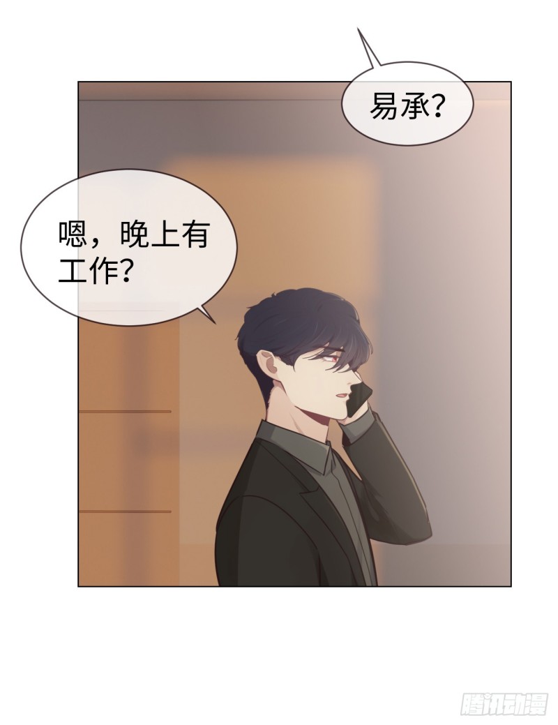 第80话：你有为他想过吗？18