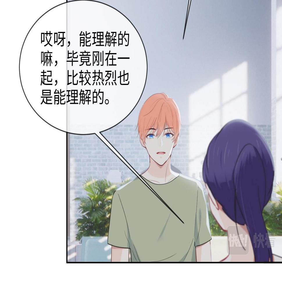 第223话：疑云密布31