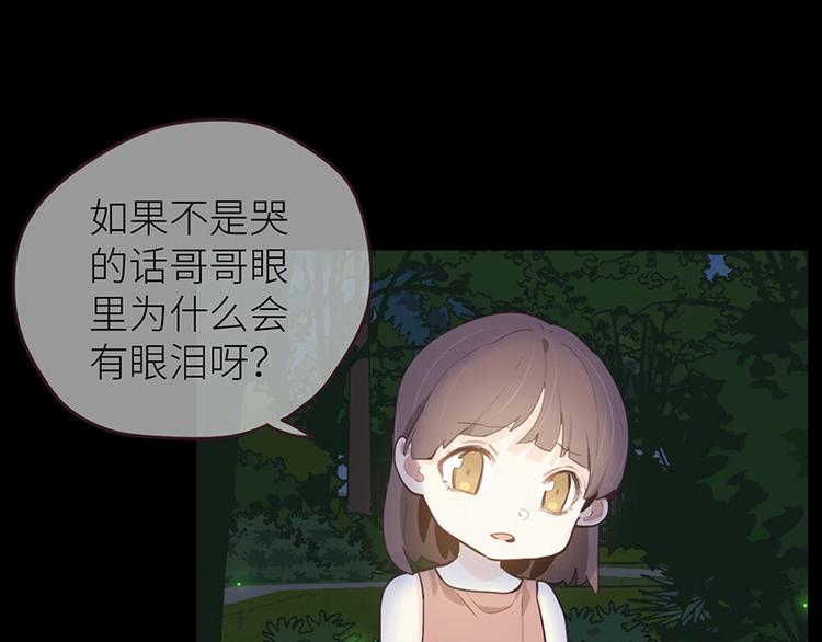 第12话：苦涩的回忆47