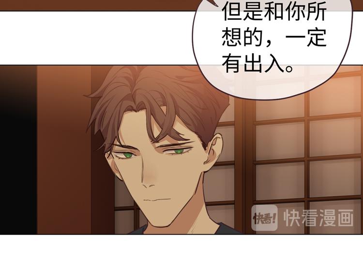 第61话：陷阱23