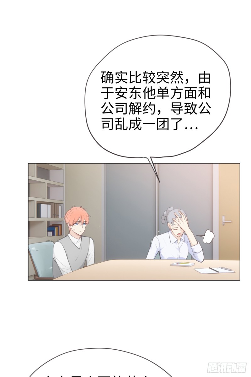 第68话：解约24