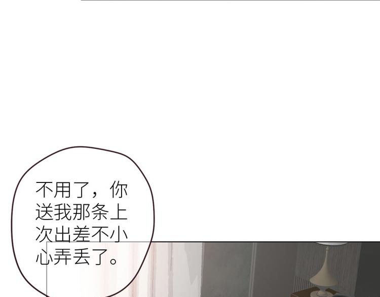 第9话：惊慌的夜与清晨76