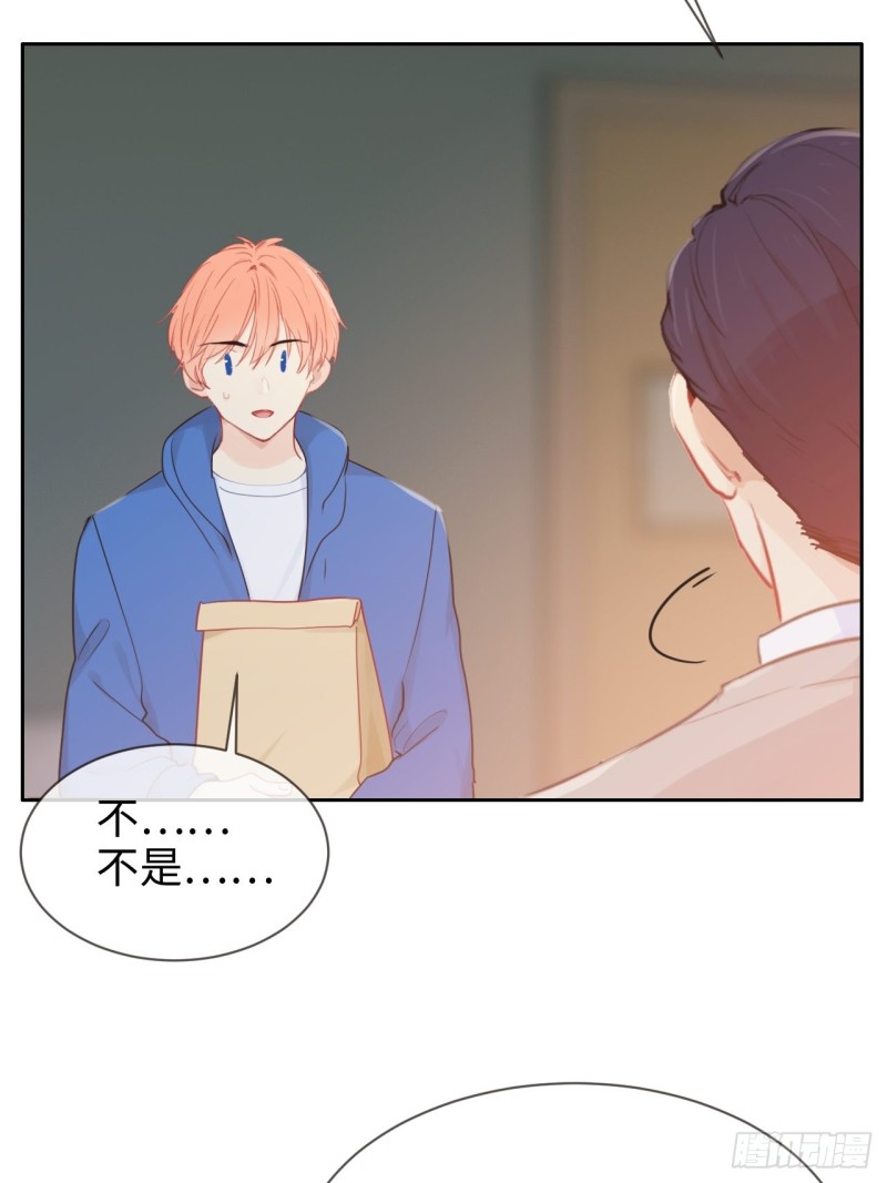 第124话：领证吧12