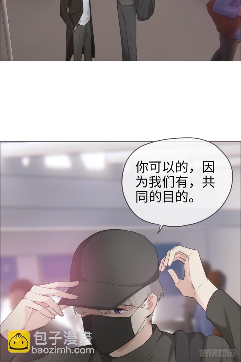 第69话：威胁6